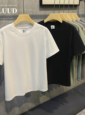 LUUD280克重柔感棉短袖衫净版圆领简约小白T恤舒适百搭打底男上衣