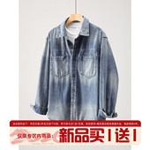 LUUD 复古双贴袋翻领衬衫 重磅水洗渐变肌理感牛仔外套男春季 美式