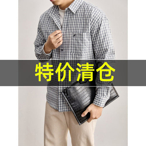 特价 极简通勤风撞色格纹长袖翻领衬衫男春夏100%纯棉休闲风衬衣