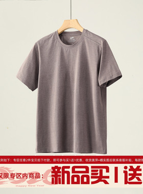 LUUD 迪桑麻棉速低饱和色系T恤透气短袖夏季气质法式凉感圆领上衣