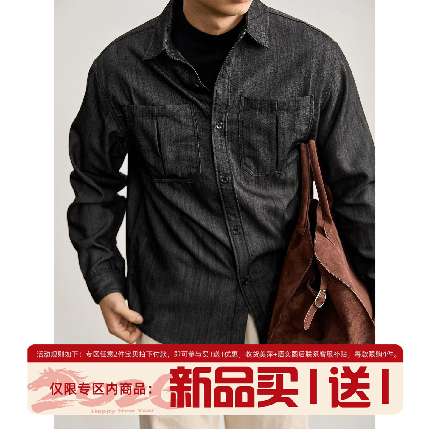 LUUD 松弛随性仿牛仔布长袖衬衫压皱拼接双贴袋衬衣休闲薄外套男,男装,衬衫,淘宝优惠券,粉丝福利购,淘宝优惠卷