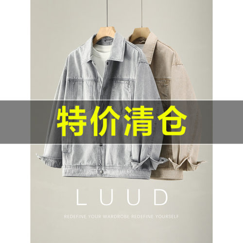 特价 cleanfit时尚百搭水洗做旧多口袋翻领夹克男复古工装风外套