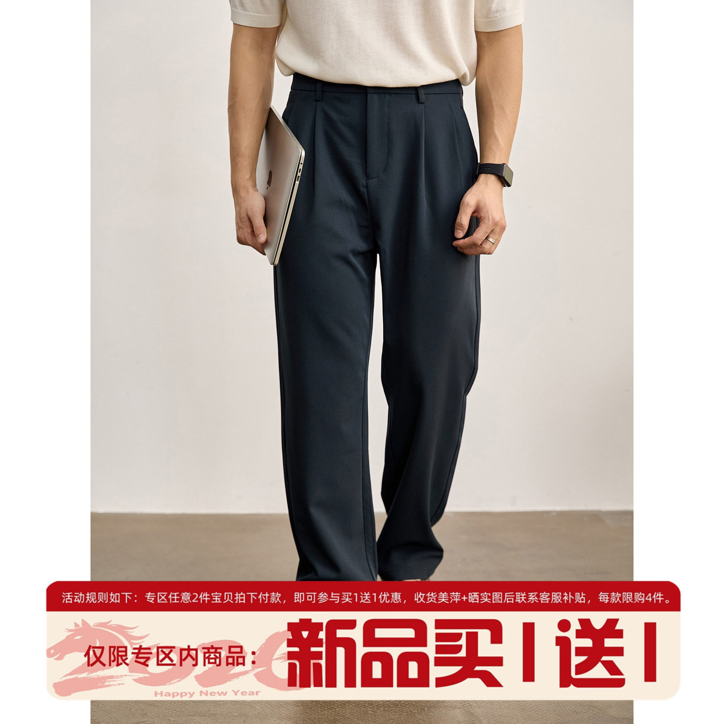 LUUD 立体褶位垂感直筒西裤男春季字母刺绣贴布抗皱免烫休闲长裤,男装,休闲裤,淘宝优惠券,粉丝福利购,淘宝优惠卷