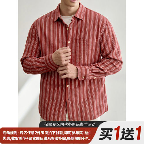 LUUD 泡泡纱质皱感梭织条纹衬衫男士透气亲肤翻领单排扣长袖外套