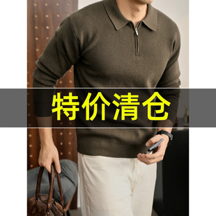 特价 莫代尔保暖抗起球男士POLO衫秋冬儒雅奢华半拉链翻领针织衫