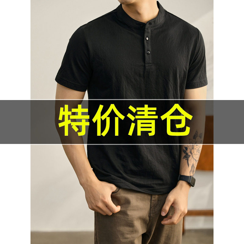特价 都市休闲黑色亨利领修身短袖水洗棉套头T恤衫新中式男装上衣
