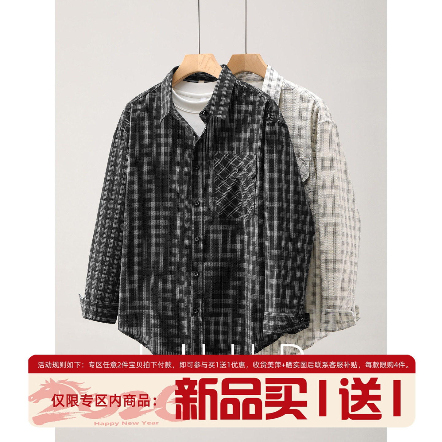 LUUD 春秋季格纹皱感泡泡肌理衬衣外套男老钱风薄款翻领长袖衬衫,男装,衬衫,淘宝优惠券,粉丝福利购,淘宝优惠卷