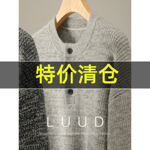 特价 卫衣 慵懒风绵羊毛混纺亨利领套头夹花色混纱加厚毛衣针织衫
