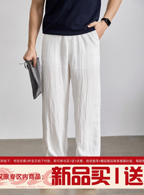 LUUD 微皱肌理白色直筒长裤男夏季天丝莱赛尔亚麻混纺休闲阔腿裤