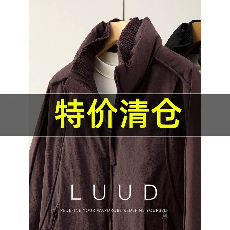 特价 90鸭绒针织拼接双层领口松紧下摆羽绒服夹克男冬轻量化外套,男装,羽绒服,淘宝优惠券,粉丝福利购,淘宝优惠卷