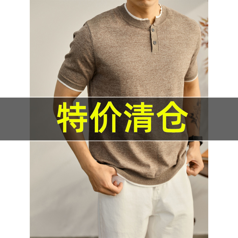特价 休闲复古柔软透气针织体恤衫轻熟风撞色亨利领老钱风短袖T恤