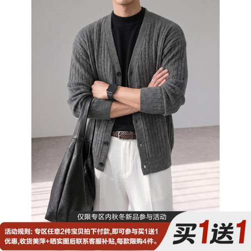 LUUD 绞花肌理感短宽版型绵羊毛混纺长袖毛衣外套男秋冬针织开衫