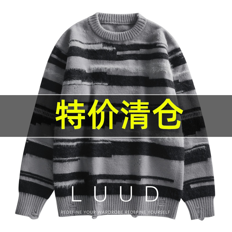 特价 男秋冬重磅不规则750g条纹针织衫撞色软糯亲肤圆领套头毛衣