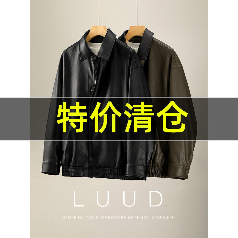 特价 双门襟廓形松紧下摆男士PU皮夹克复古暗纹肌理翻领皮衣外套,男装,皮衣,淘宝优惠券,粉丝福利购,淘宝优惠卷