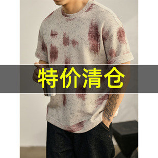 上衣男生撞色涂鸦扎染潮牌T恤衫 特价 重磅320克宽松透气针织短袖