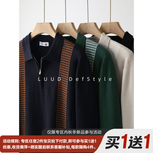 LUUD 竖向撞色几何提花男士针织毛衣法式新贵风半拉链POLO领长袖