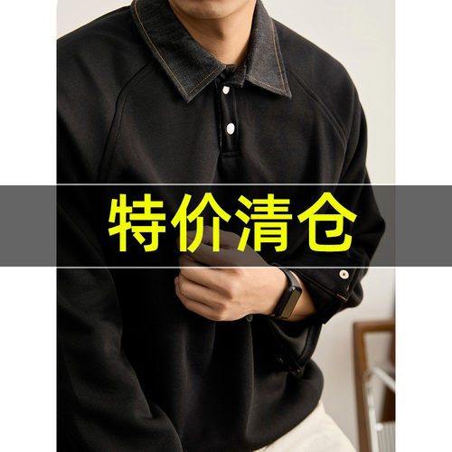特价 牛仔布拼料翻领卫衣男秋冬潮奢撞色落肩350g重磅长袖POLO衫