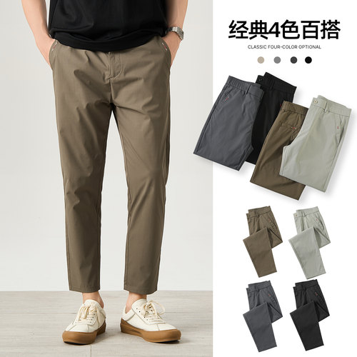 LUUD 卡其色轻奢风休闲西裤男士百搭时尚锥形裤提花条纹9九分裤子
