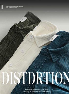 LUUD 秋季磨毛坑条绒休闲长袖衬衫复古纯色翻领衬衣男士外穿上衣