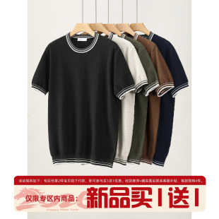透气横条肌理感圆领短袖 男夏薄款 撞色领口极简休闲针织T恤衫 LUUD