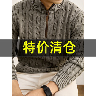 特价 男冬重磅100%纯棉半拉链立领毛衣 抗起球渐染水磨绞花针织衫