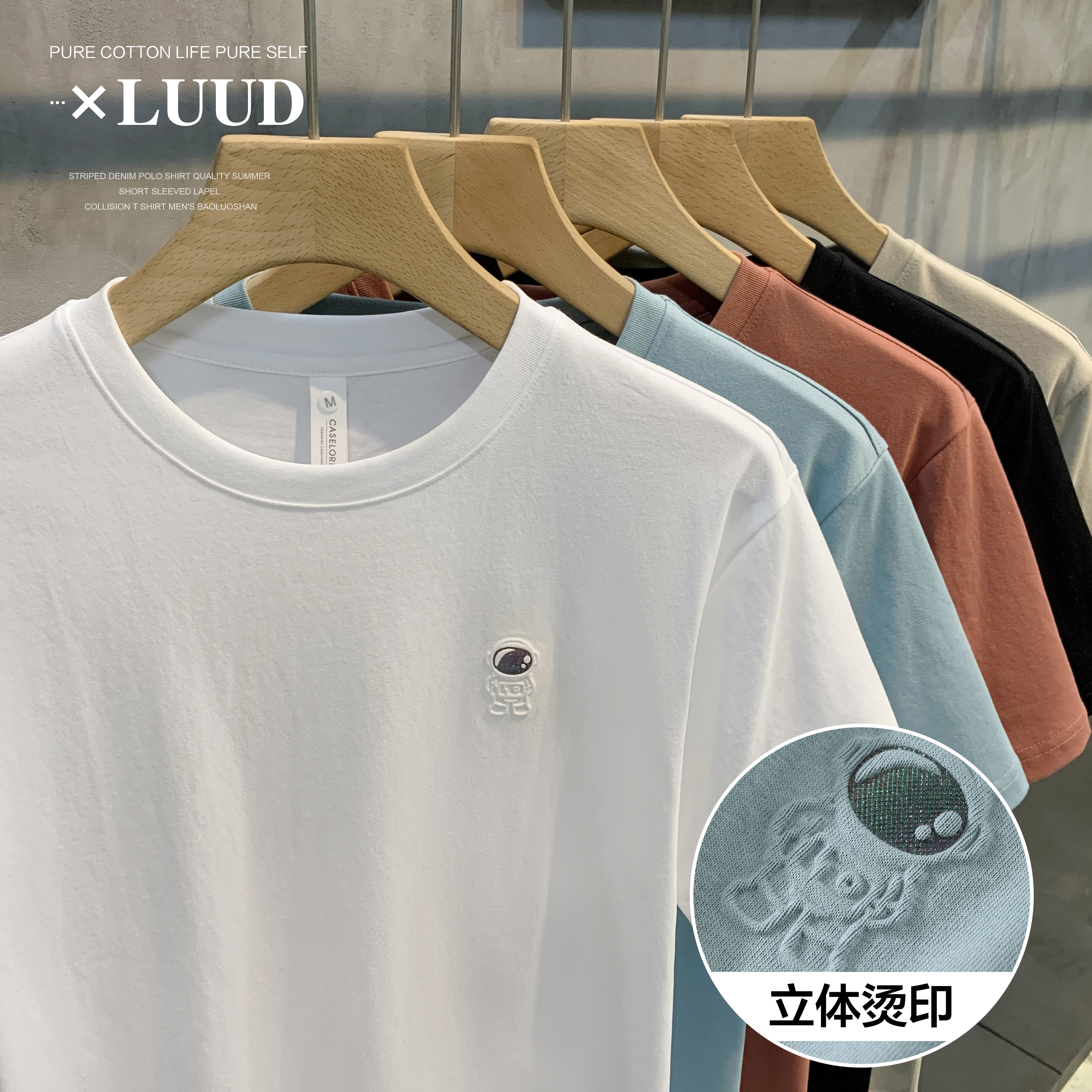 LUUD童趣宇航员图案烫印上衣