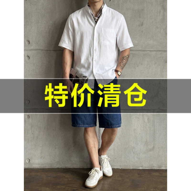 特价 干净少年感白色短袖衬衫男夏季天丝棉感肌理新中式立领衬衣