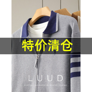 特价 潮牌三道杠撞色刺绣翻领针织开衫男秋冬天丝莱赛尔混纺外套