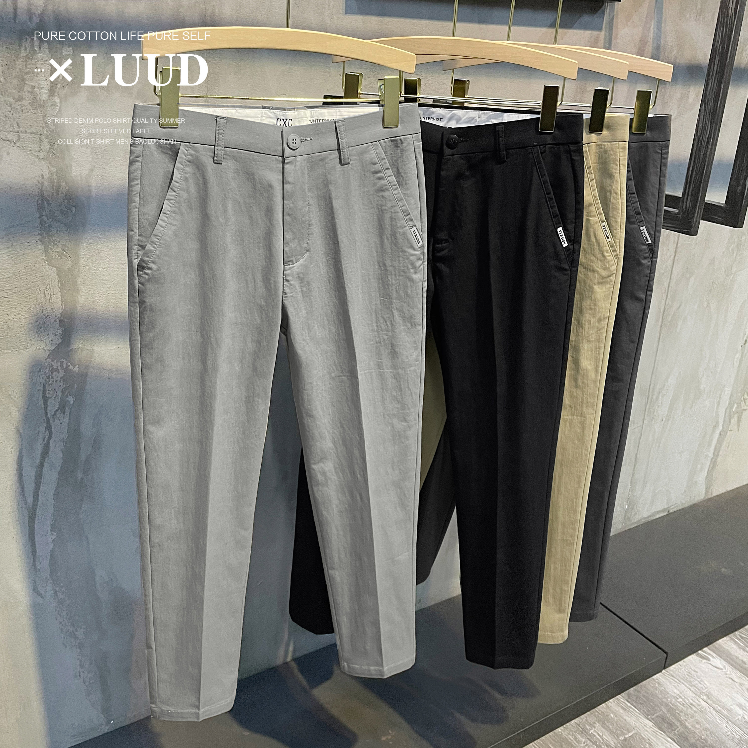 LUUD夏季新款冰丝棉垂感免烫休闲裤男韩版新款凉爽纯色9九分西裤_虎窝淘