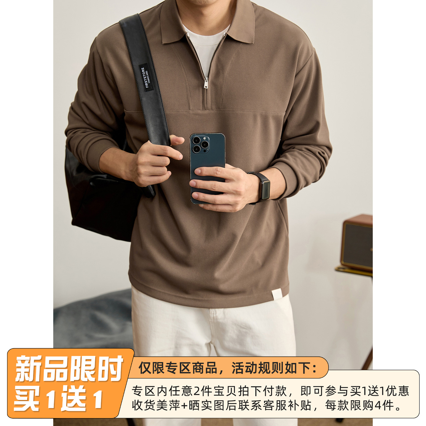 LUUD  半拉链翻领POLO领卫衣重磅320g华夫格针织纹理假两件长袖男