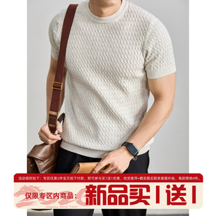 男夏季 体恤衫 老钱风水洗棉圆领T恤上衣 立体绞花针织肌理短袖 LUUD