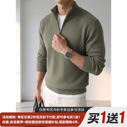 LUUD CleanFit风男士半高领拉链针织衫坑条肌理罗纹收口长袖毛衣