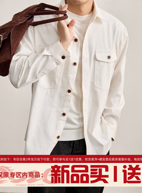 LUUD 重磅300G白色工装口袋翻领衬衫柔软水洗棉仿牛仔夹克外套男