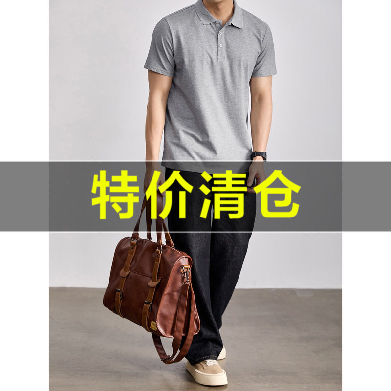 特价 休闲运动风精梳棉翻领POLO衫抗皱透气正肩合身短袖T恤男女款图片