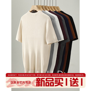 夏季 体恤衫 极简百搭透气针织T恤男士 圆领短袖 竖坑条肌理修身 LUUD