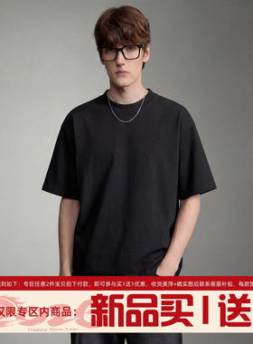 LUUD 夏季精梳棉凉感透气微落肩套头短袖男士水洗纯色圆领T恤上衣