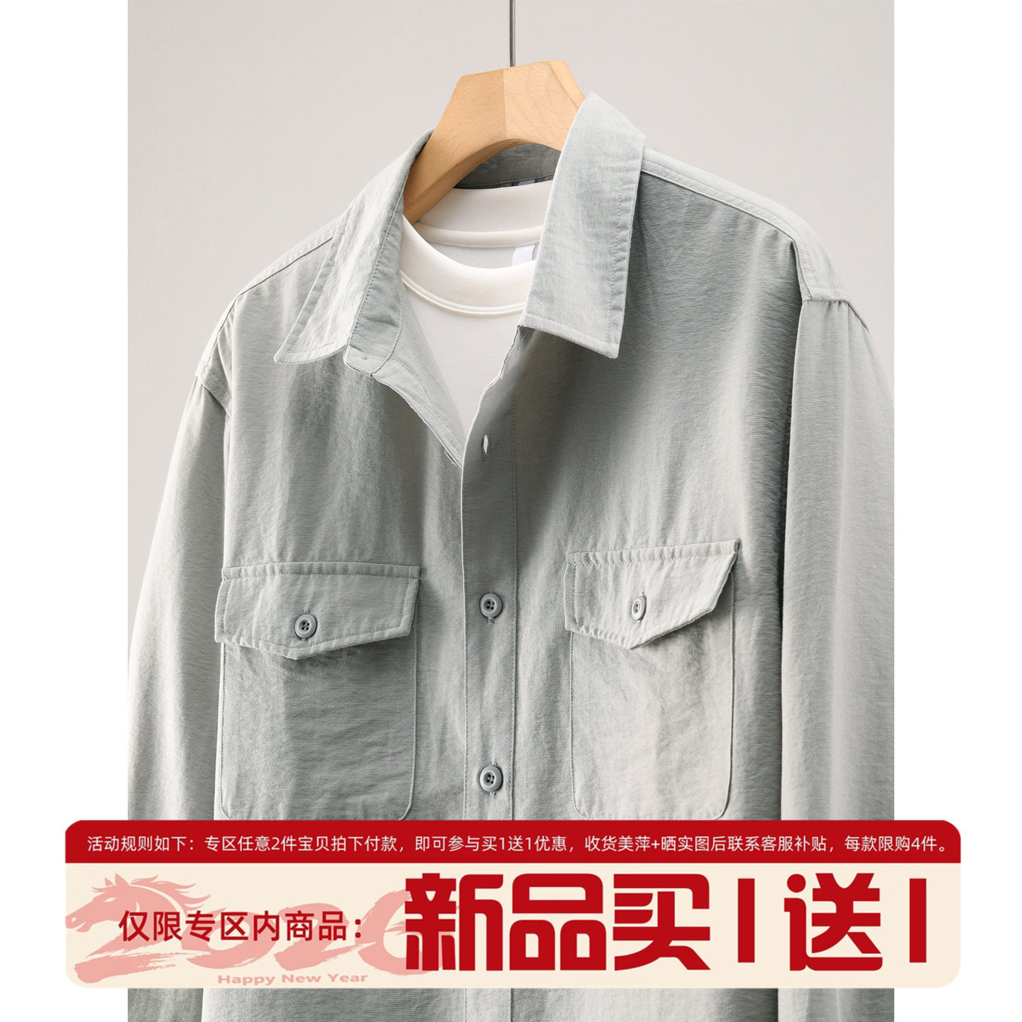 LUUD 休闲通勤风工装衬衣外套男士春季款纽扣双翻袋纯色翻领衬衫,男装,衬衫,淘宝优惠券,粉丝福利购,淘宝优惠卷