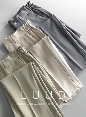 LUUD 韩版垂感通勤休闲西裤男士夏季免烫透气修身锥形裤正装长裤