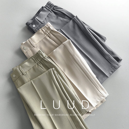 LUUD 韩版垂感通勤休闲西裤男士夏季免烫透气修身锥形裤正装长裤