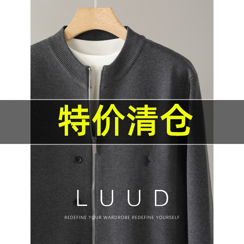 特价 时尚简约纽扣装饰男士针织双拉链开衫秋冬骑士刺绣极简外套