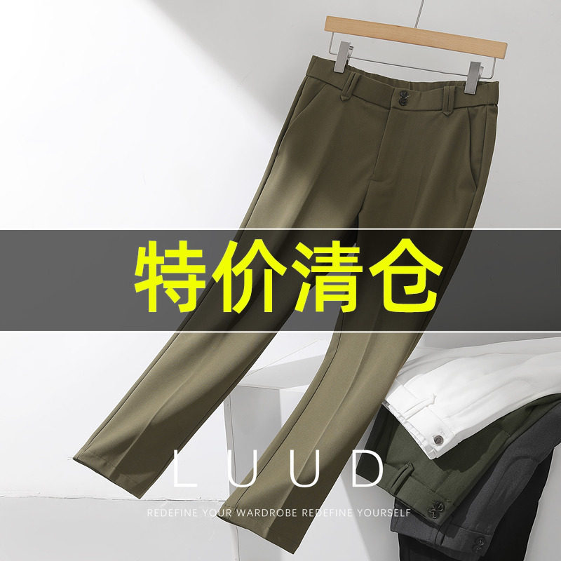 特价 英伦风男士复古小西裤垂感免烫锥形简约秋季百搭品质九分裤