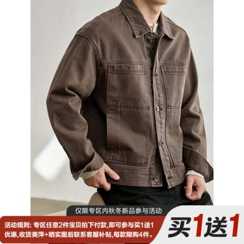 LUUD 100%纯棉水洗做旧牛仔夹克男日系复古工装风多口袋翻领外套