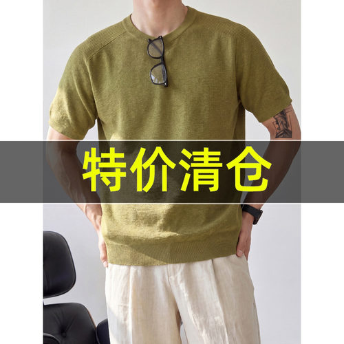 特价 清爽透气夏季圆领短袖男莱赛尔混纺亚麻横纹提花肌理针织T恤