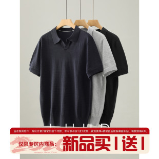 男夏季 T恤暗纹方格肌理针织POLO衫 亚麻莱赛尔混纺海鸥领短袖 LUUD