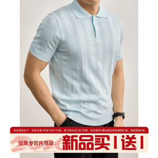 T恤男 天丝莱赛尔亚麻短袖 LUUD 清爽冰蓝色镂空竖纹肌理针织POLO衫