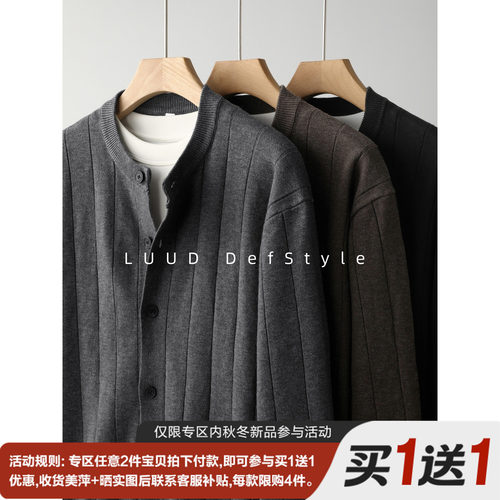 LUUD 男士竖条肌理立体提花针织开衫单排扣亨利领休闲毛衣外套秋