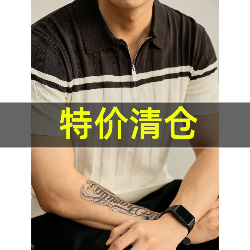 特价 复古奢华撞色针织短袖POLO衫男夏冰凉砂感提花肌理翻领T恤衫