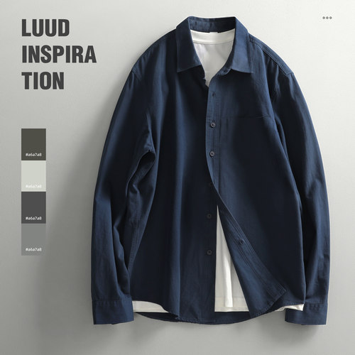 宝蓝色纯棉长袖衬衫男生