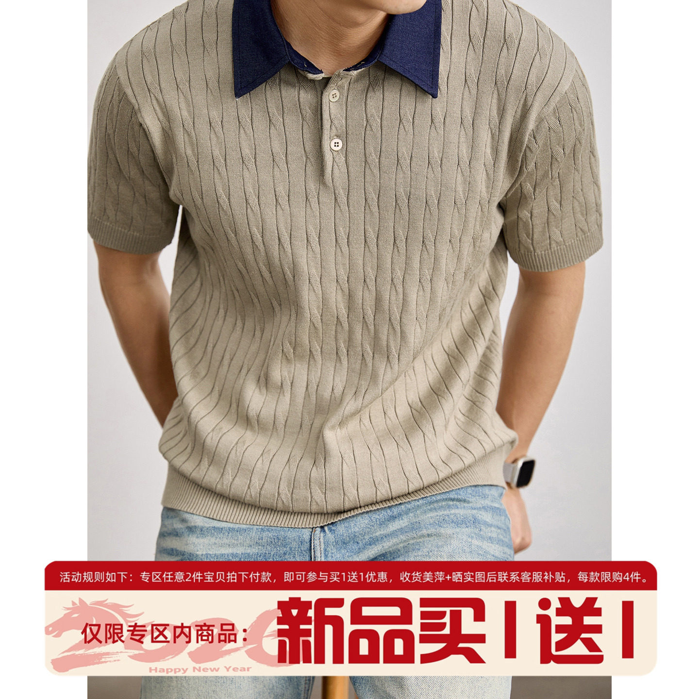 LUUD 美式老钱撞色假两件拼接翻领短袖T恤男夏麻花肌理针织POLO衫