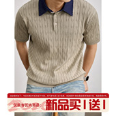 T恤男夏麻花肌理针织POLO衫 老钱撞色假两件拼接翻领短袖 美式 LUUD